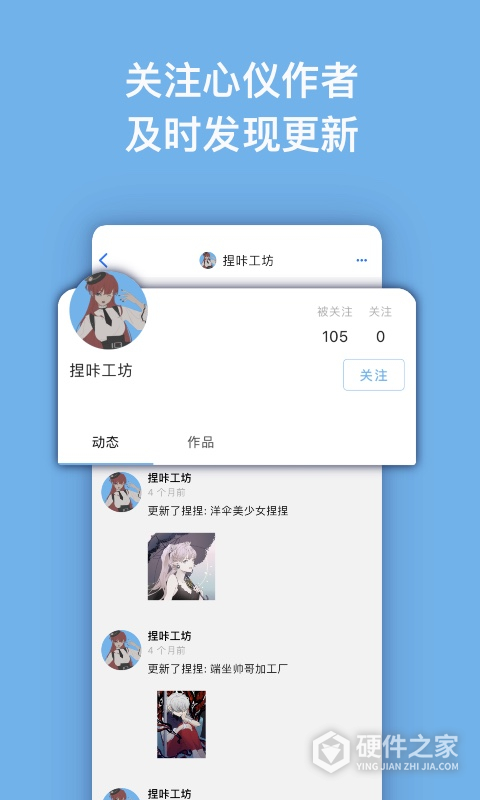 捏咔