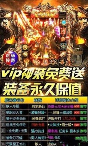 狂暴传奇红包版