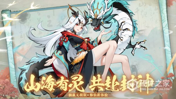 怒剑传说游戏