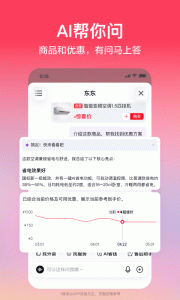 京东2024版