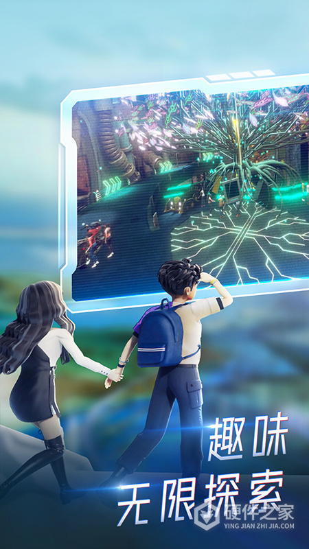 希壤最新版