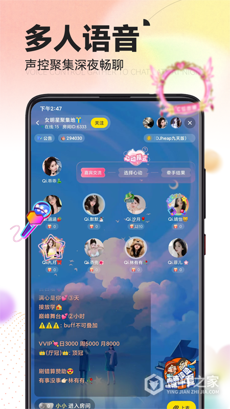 引力星球
