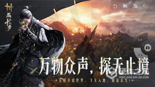 燕云十六声