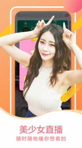 爱聊交友国际版