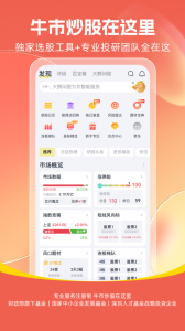 市值风云