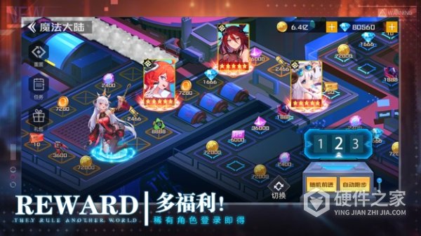 双生幻想oppo版
