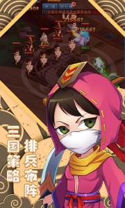 萌斗魏蜀吴（开局送曹操）