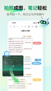 MindMaster思维导图