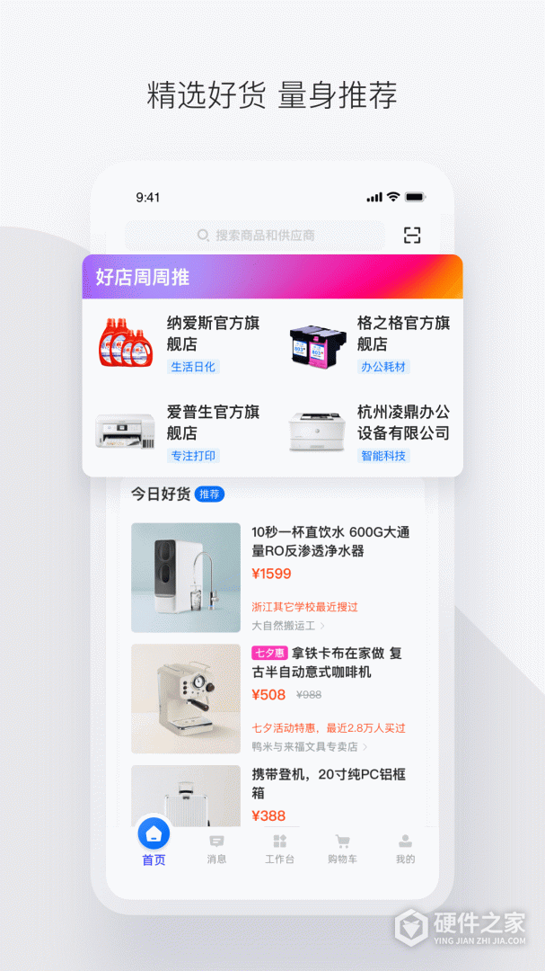 政采云