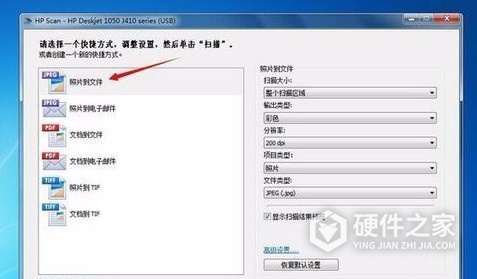 惠普LaserJet Pro MFP M126a for win7/8/10 64bit
