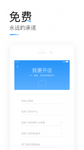 掌上客如云