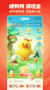 快手极速版最新版
