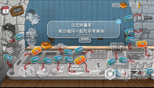 沙威玛传奇