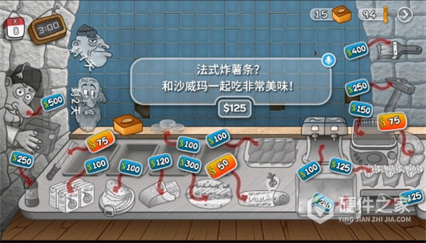 沙威玛传奇正版
