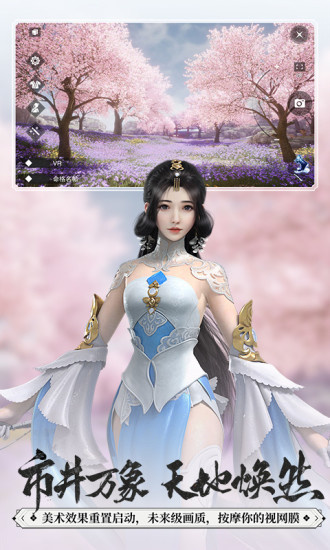 一梦江湖老版