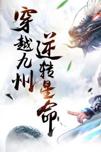 百战天下内测版