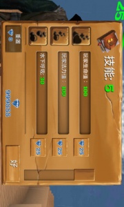 被尘封的故事国内版