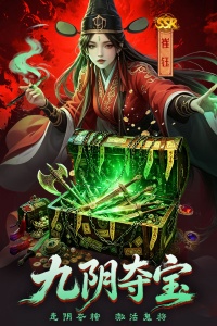 神判包青天
