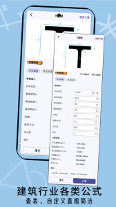 招投标工具箱