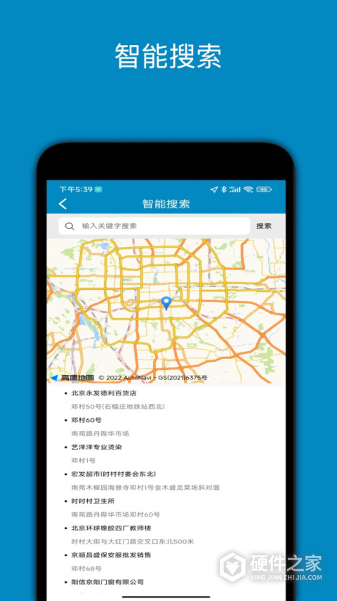 中文世界地图app