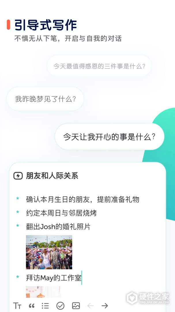 格志