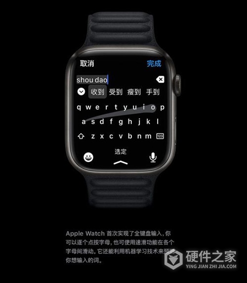 apple watch7怎么打字