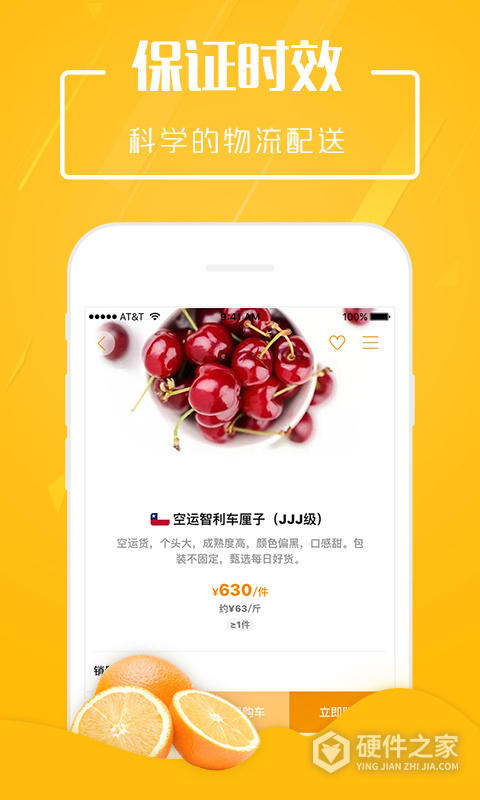 翠鲜缘