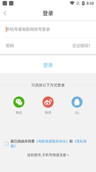 电影频道