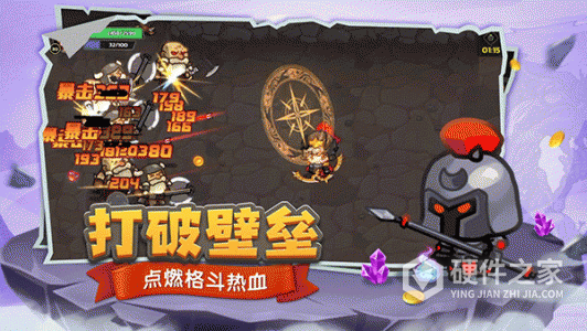 跑酷勇者公测版