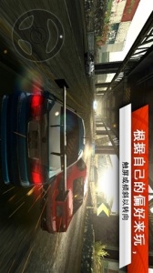 极品飞车最高通缉旧版