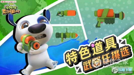 汤姆猫荒野派对旧版