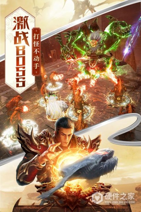 屠龙破晓荣耀服