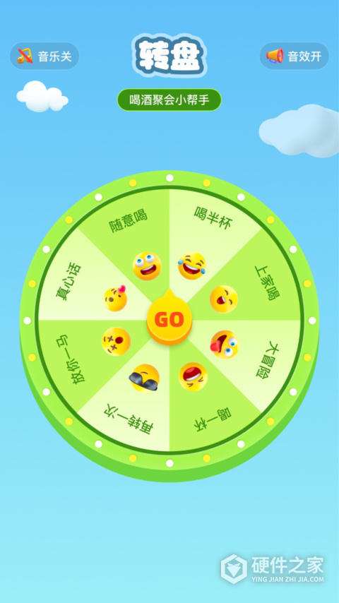畅玩空间
