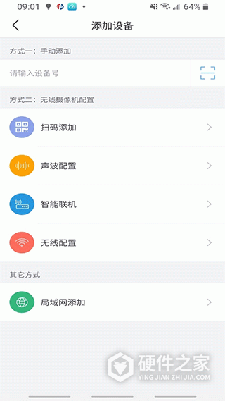 NVSEE最新版