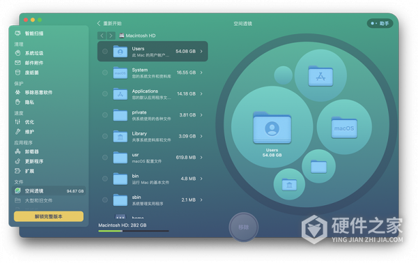 华为usb存储设备已意外移除怎么办