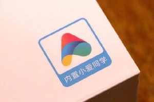 小爱同学怎么导入课程表