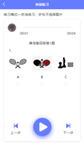 E微学堂