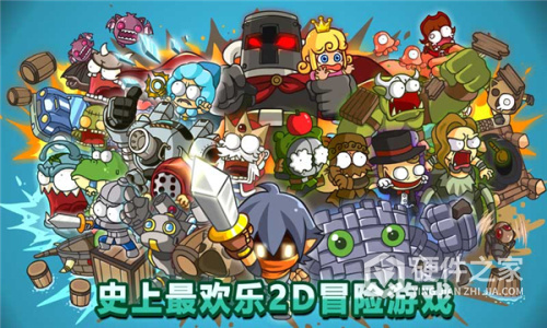 惊奇剑士完整版