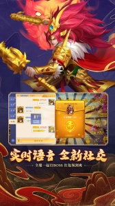 三国杀名将传应用宝版