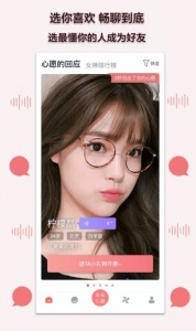 逗逗隐藏房间版