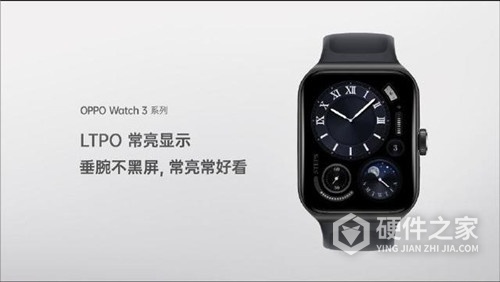OPPO Watch 3支持家人关爱模式吗