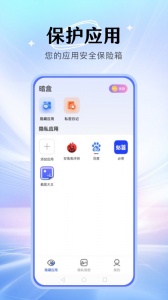 暗盒