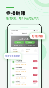 微多群
