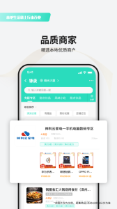 行山百业