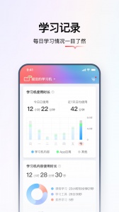 学而思智能