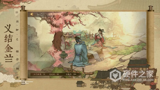 叫我大掌柜日服