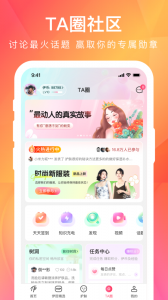 伊的家