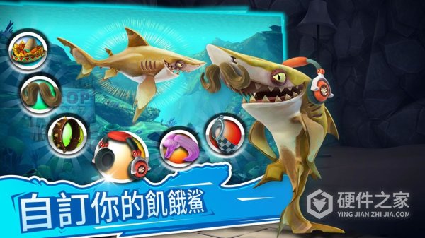 饥饿鲨世界网易版