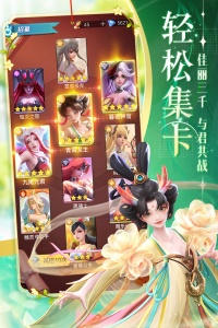 上古王冠腾讯版