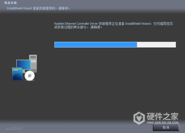 瑞昱有线网卡驱动